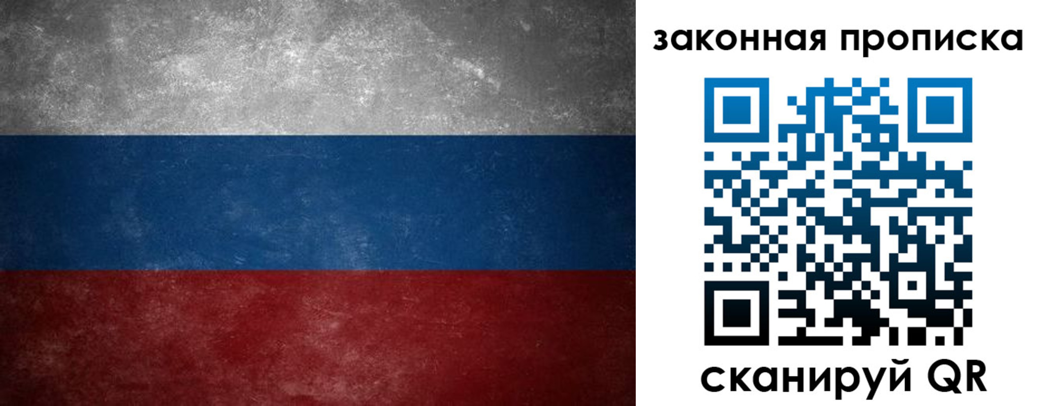 временная регистрация 2025 в Соль-Илецке