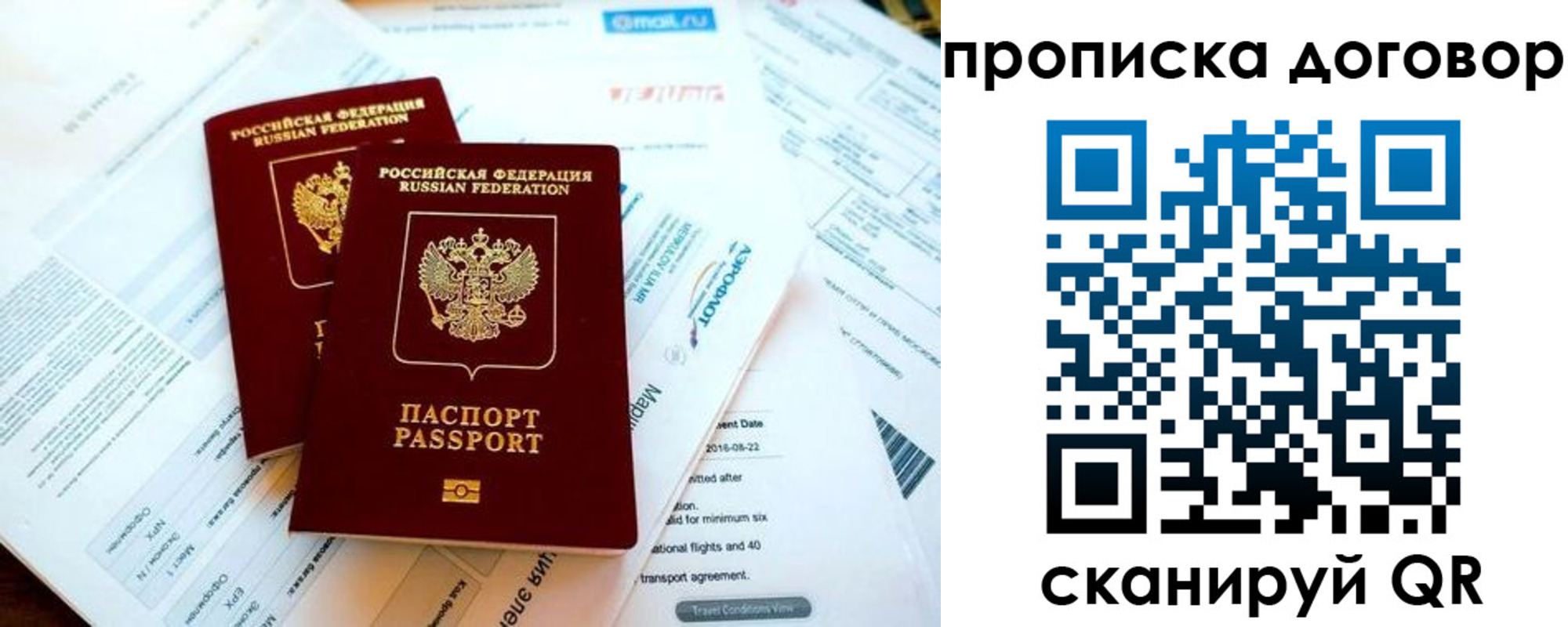 регистрация для школы в Соль-Илецке